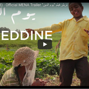 Ces 9 réalisateurs africains ont présenté leurs films dans la course aux Oscars en langue étrangère