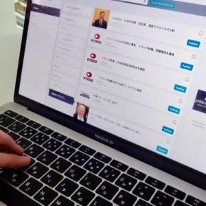 Pour réduire leurs coûts et résister aux géants, les rédactions japonaises partagent une plateforme de publication commune