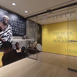 AFRIQUE2050 : Une célébration du patrimoine et de l’avenir africains