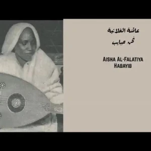 Musiques & Vibrations du Monde