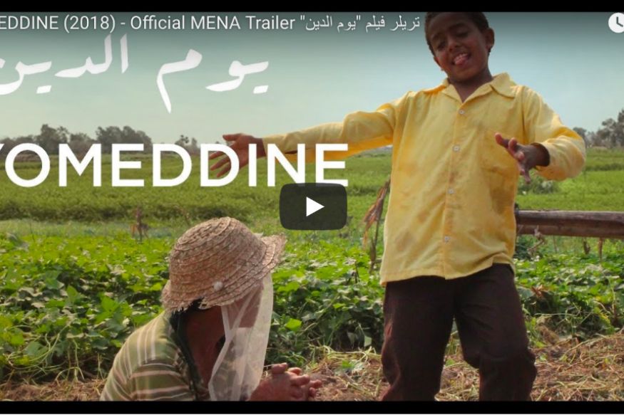 Ces 9 réalisateurs africains ont présenté leurs films dans la course aux Oscars en langue étrangère