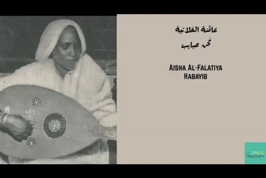 Musiques & Vibrations du Monde